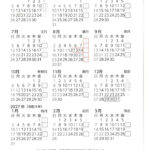 2026年度のサムネイル